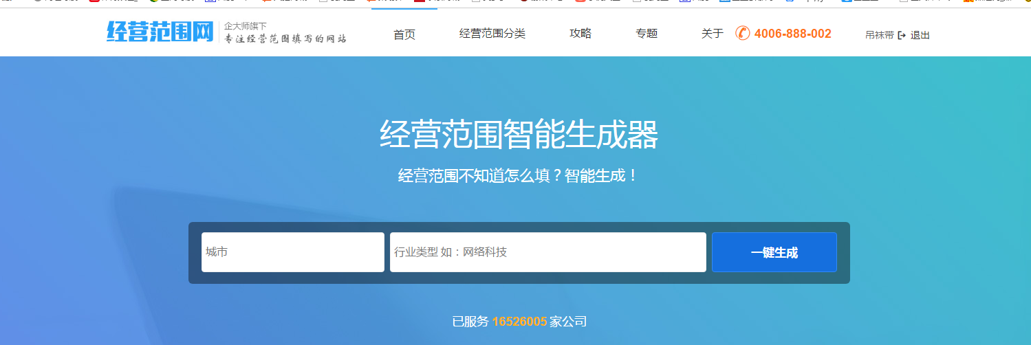 水產(chǎn)品市場公司經(jīng)營范圍中的商務(wù)信息咨詢服務(wù)