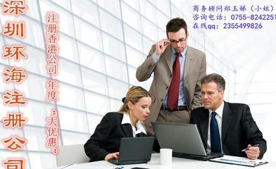 離岸公司出口與收款的核心優(yōu)勢解析