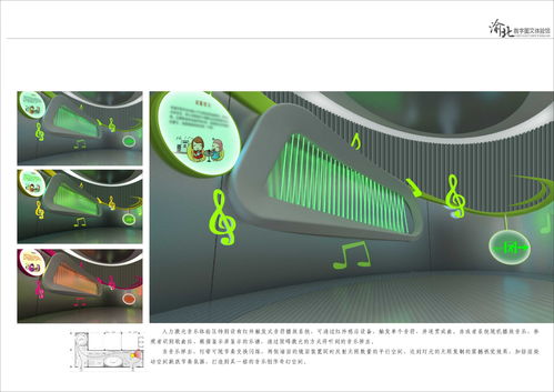 融合科技與想象 渝北數(shù)字圖文體驗(yàn)館的高科技展廳設(shè)計(jì)新范式