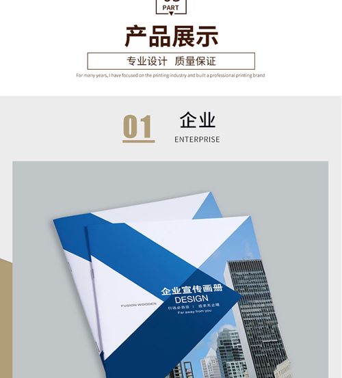 畫冊印刷中光膠與啞膠的區(qū)別及其平面設(shè)計(jì)影響