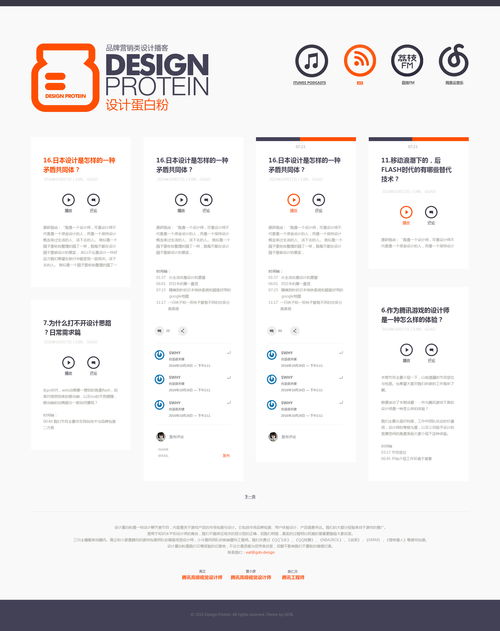 設計之外，創意之上 平面設計師的B面產品之旅