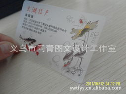 義烏市同青圖文設計工作室卡類印刷產品列表網頁設計方案